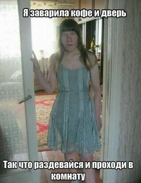 Приехали