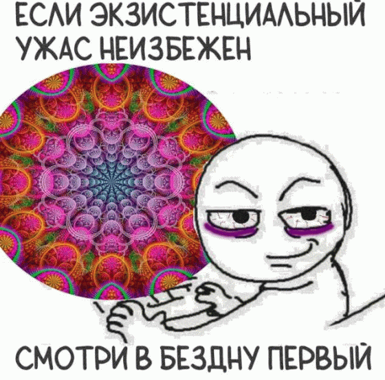 #ППмемы